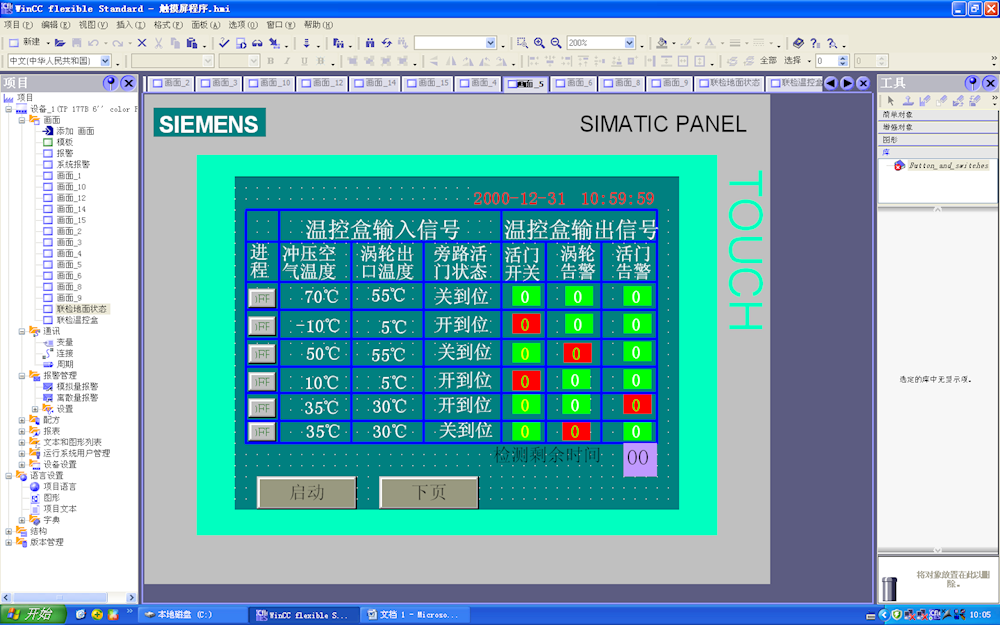 5a2635e35bc743a2bab61b9e4c20d950.png