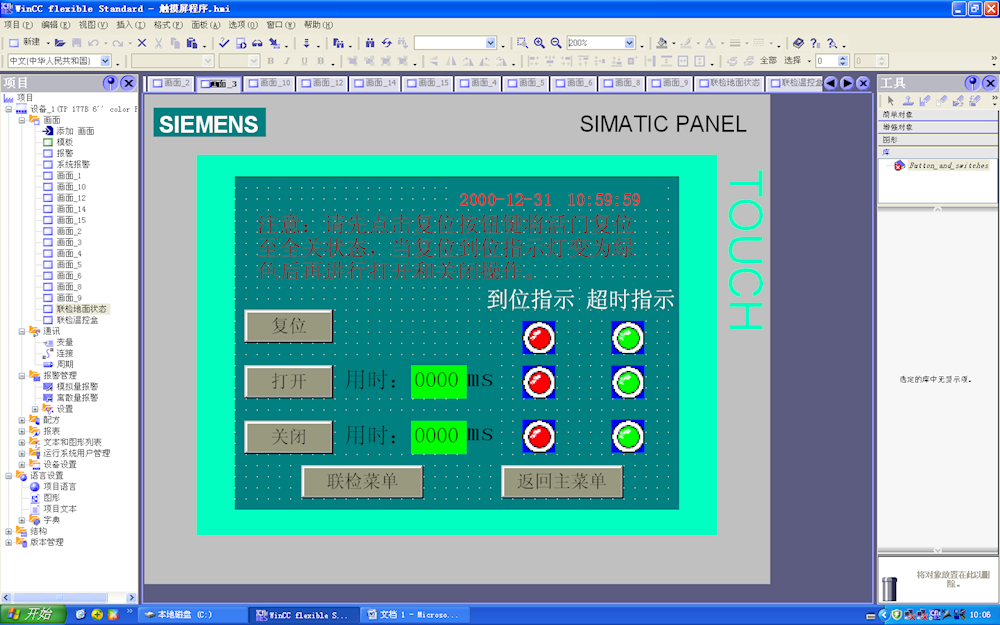93752e35cebe473da3f0b9a3661a855a.png