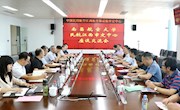 校长罗胜联带队赴民航江西审定中心调研
