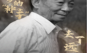 痛惜！袁隆平逝世！