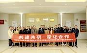 ​科学技术处党支部与航空工业洪都科研开发部  第二党支部开展结对共建党支部活动