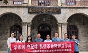科技处党支部赴南昌新四军军部旧址陈列馆开展党纪学习教育