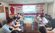 科技处党支部召开学习贯彻党的二十届三中全会精神会议
