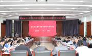 我校举办“会校企携手产学研用合作 创新助力省‘1269’行动计划”合作对接交流会