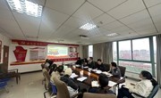 科技处党支部召开学习贯彻党的二十届三中全会精神、全国教育大会精神和全省教育大会精神宣讲会