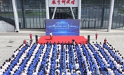 学校正式启动低空示范校园建设积极打造全国低空经济人才培养新高地