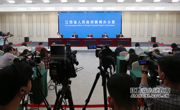 省重点实验室积分制绩效评价新闻发布会在南昌举行