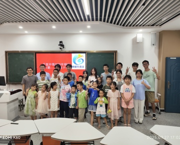 南昌航空大学科普教育基地“天宫开悟”团队走进南航子弟篇