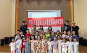 江西省茶文化科普教育基地走进南航幼儿园