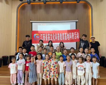 江西省茶文化科普教育基地走进南航幼儿园