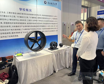 我校科技成果亮相第二十七届中国国际高新技术成果交易会