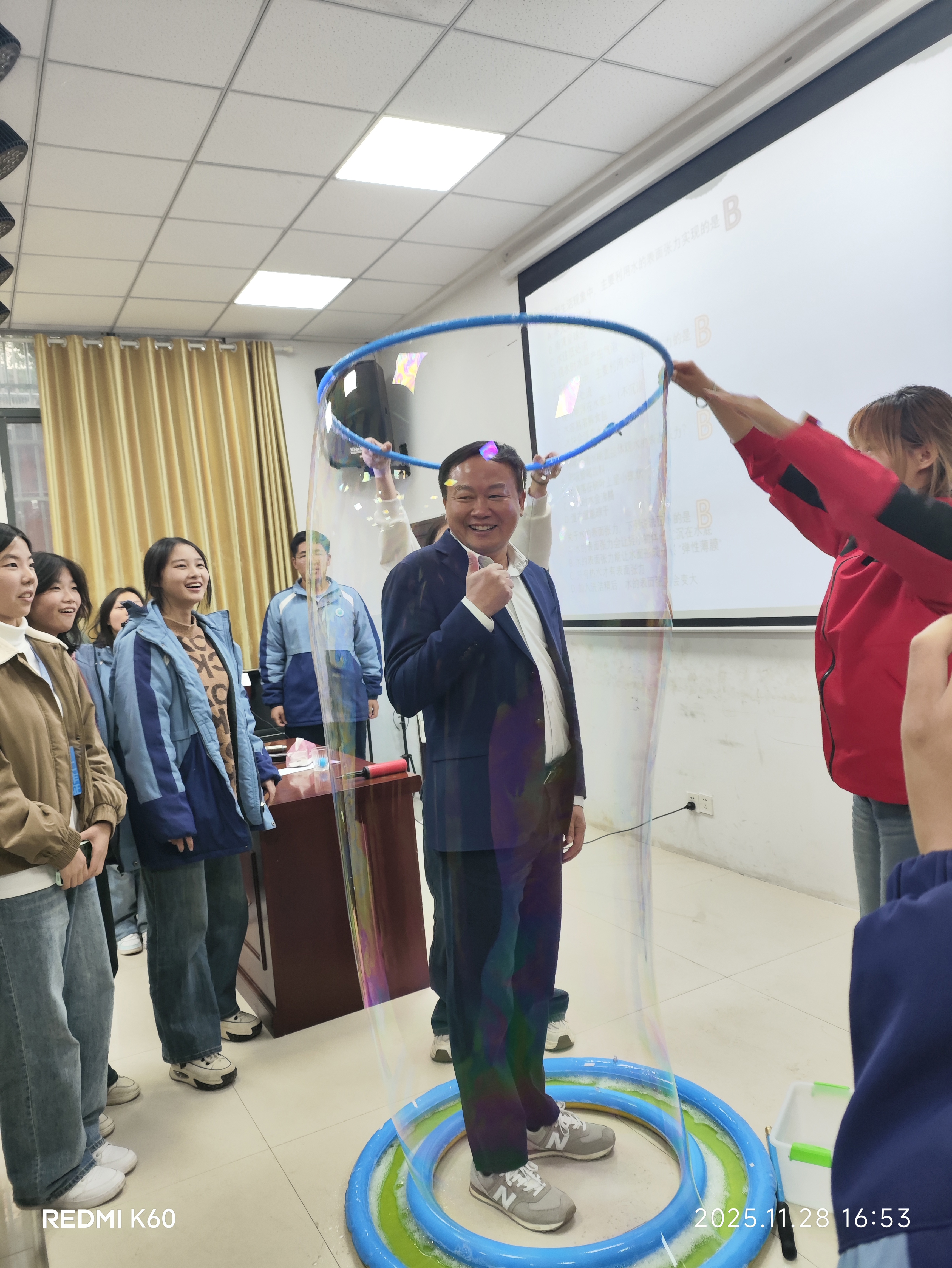 IMG_20251128_165331_1