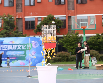 七秩问天路 携手探九霄：南昌航空大学举行庆祝第十一个“中国航天日”主题文化周暨第二十届航空科技文化节