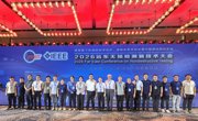 2026远东无损检测新技术大会在昌开幕